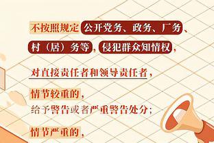 稳定高效！阿德巴约14中8得到23分11板6助2断 罚球9中7