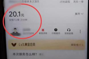 ✅VAR判罚正确！拜因体育门线技术回放：球未完全过线