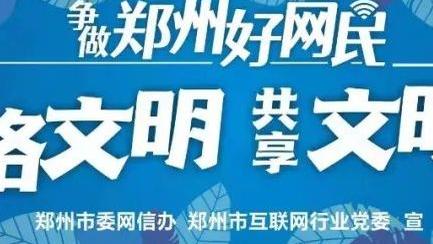 半岛中文网微博官网首页截图0